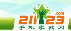 手机家教网--清远家教